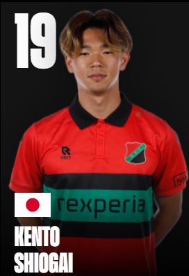 N.E.C. Speler bedrukken: 9 Kento